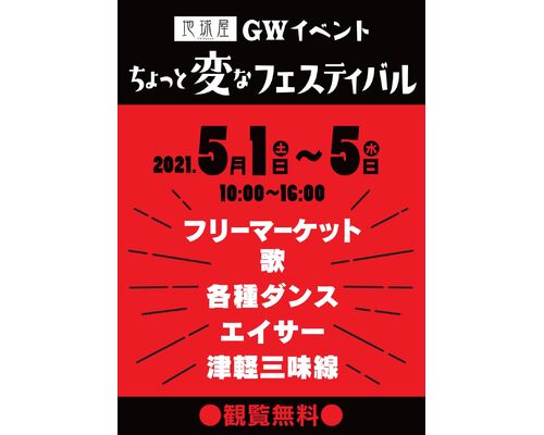 11AAE2C5-E380-4D82-829F-1461969C5E8D