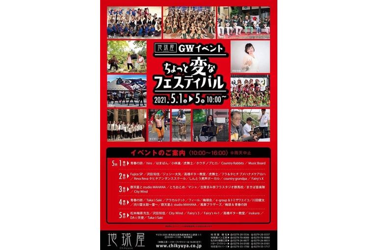 9B7175B8-B623-4747-B178-36BD0F667A5F