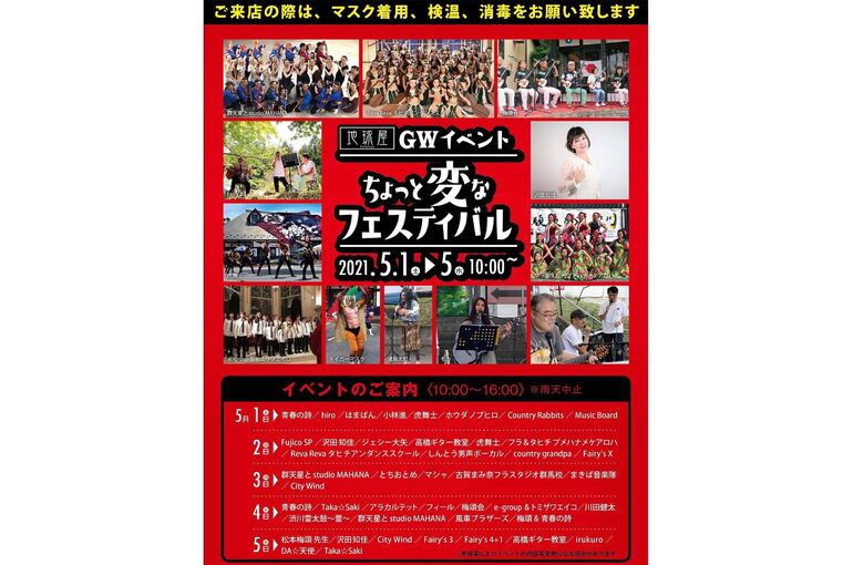 D5A5F2C5-C48D-4500-BC1F-479C7A088874