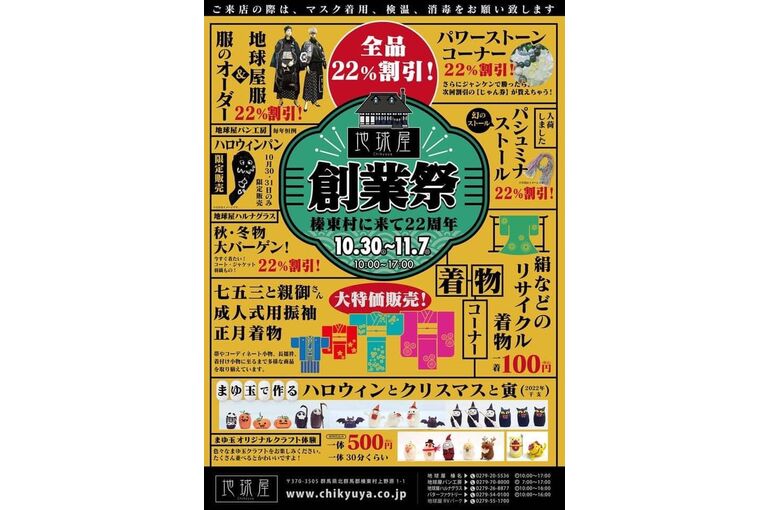 78F05BD5-C419-424C-B9B9-1476163A6870