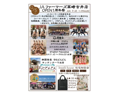 39E510A9-1A0A-427A-9D4E-479324E763FB