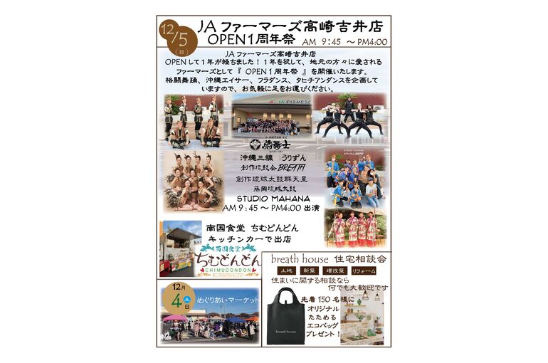 39E510A9-1A0A-427A-9D4E-479324E763FB