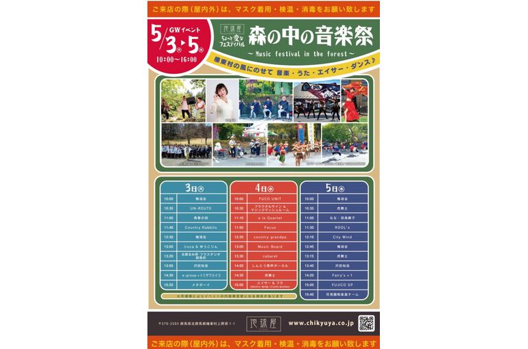 8D345F6C-B6EA-4F67-962E-89D73404EDB9