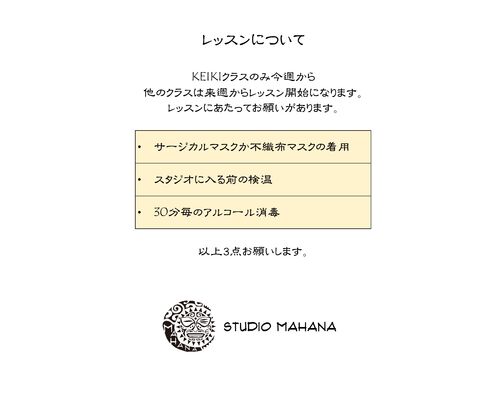 写真 2021-02-05 16 23 25